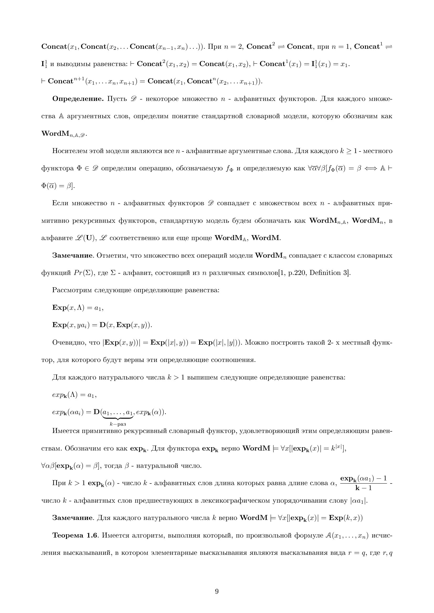 Нет картинки